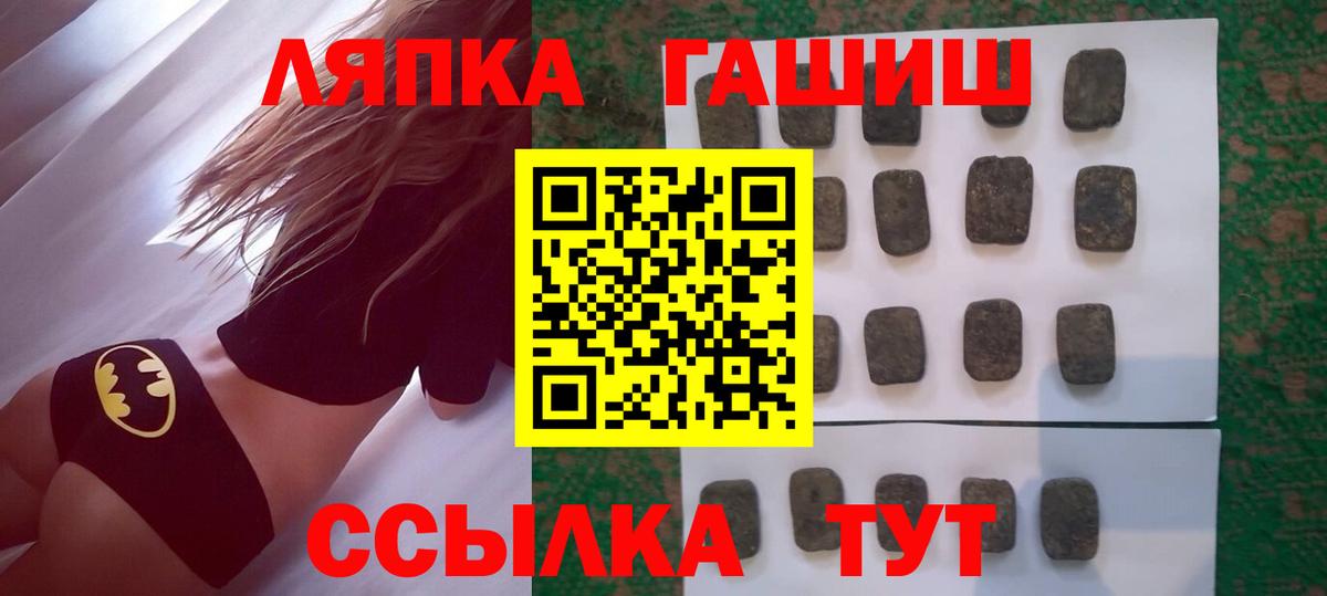 ГАШИШ 40% ТГК Нарткала