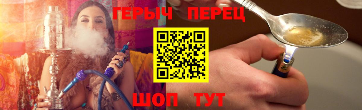 ГЕРОИН Афган Нарткала
