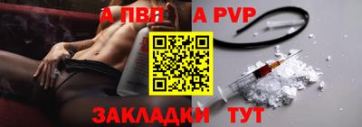 эйфоретик Северобайкальск