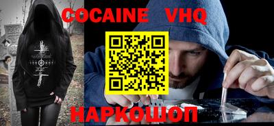 MDMA Севастополь