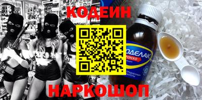 эйфоретик Северобайкальск