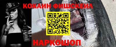 эйфоретик Северобайкальск