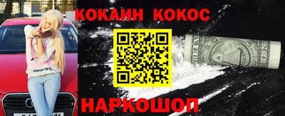 эйфоретик Северобайкальск