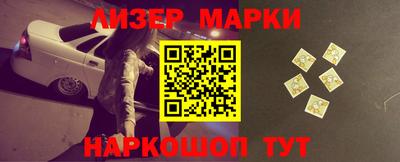 MDMA Севастополь