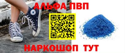 эйфоретик Северобайкальск