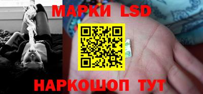 эйфоретик Северобайкальск
