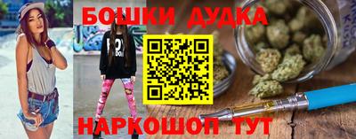 MDMA Севастополь