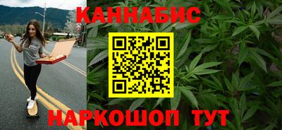 эйфоретик Северобайкальск