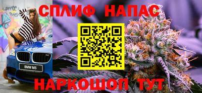 MDMA Севастополь