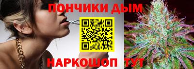 эйфоретик Северобайкальск