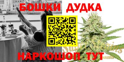 эйфоретик Северобайкальск