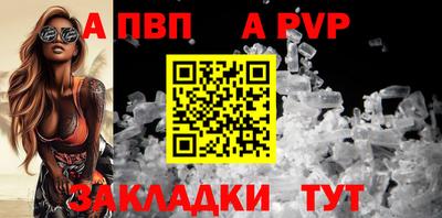 эйфоретик Северобайкальск