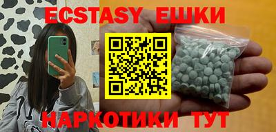 эйфоретик Северобайкальск