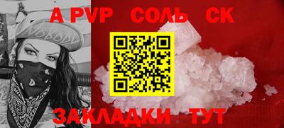 MDMA Севастополь