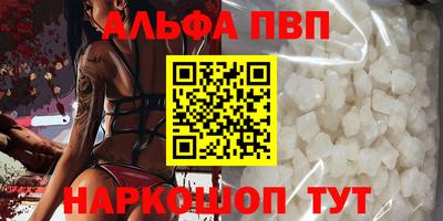 эйфоретик Северобайкальск