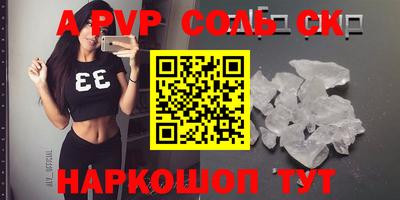 MDMA Севастополь