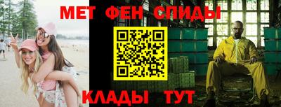 MDMA Севастополь
