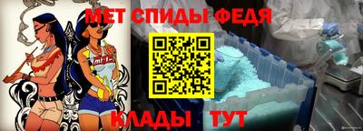 винт Свободный