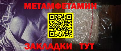 эйфоретик Северобайкальск