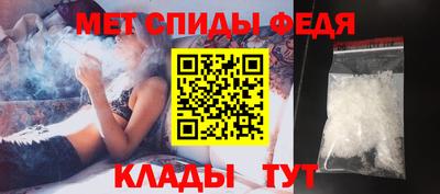 эйфоретик Северобайкальск