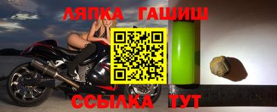 эйфоретик Северобайкальск