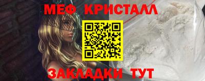 винт Свободный