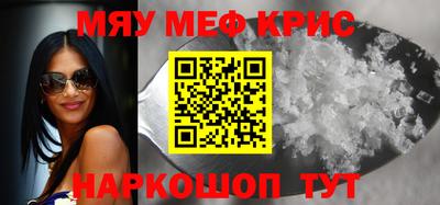 MDMA Севастополь