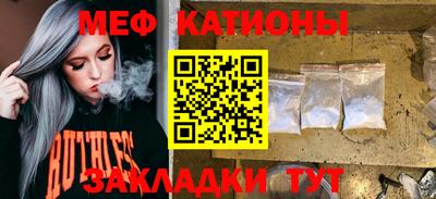 эйфоретик Северобайкальск