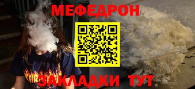 эйфоретик Северобайкальск