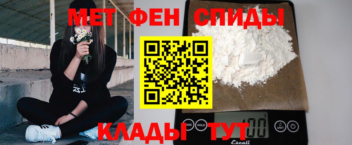 Метамфетамин кристалл  Метамфетамин кристалл  Вход с VPN  Нарткала 