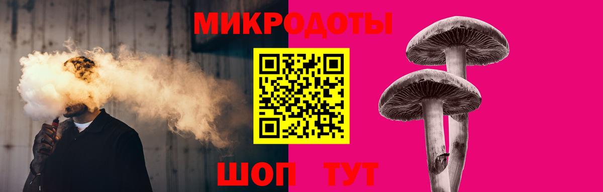 Псилоцибиновые грибы GOLDEN TEACHER Нарткала