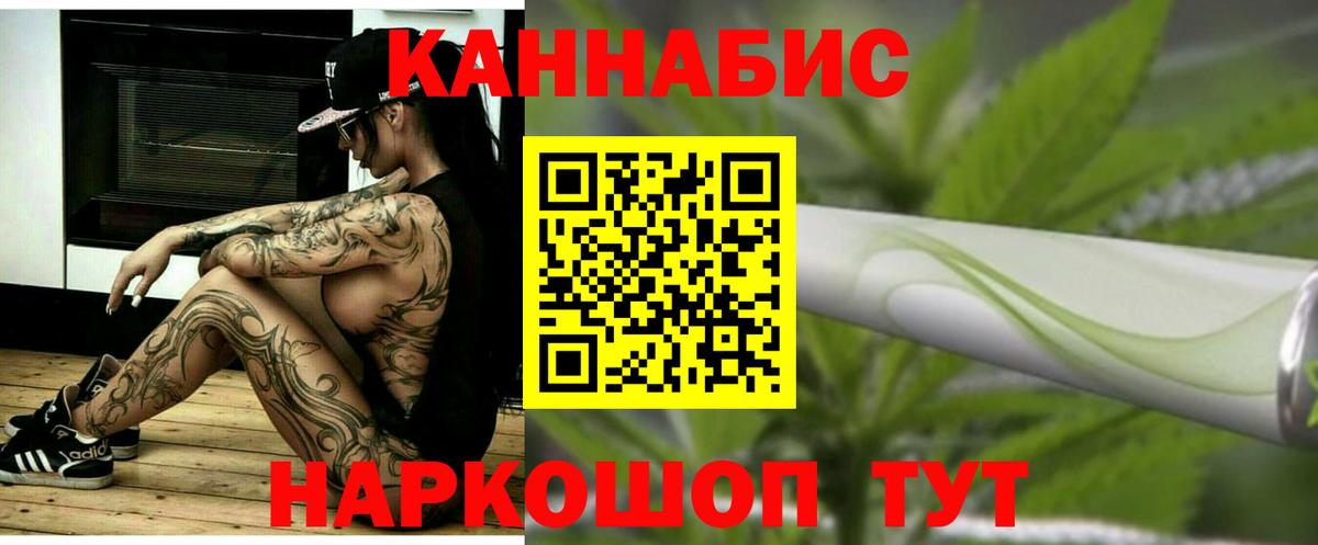 Нарткала  Марихуана индика  Вход с VPN  МАРИХУАНА сатива 